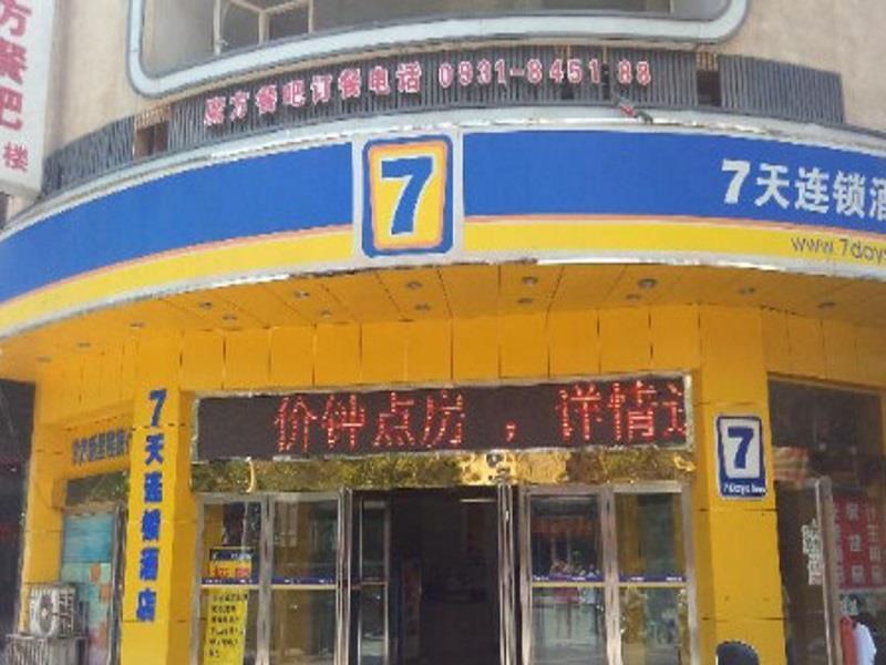 7Days Inn Lanzhou Yongchang Road Kültér fotó