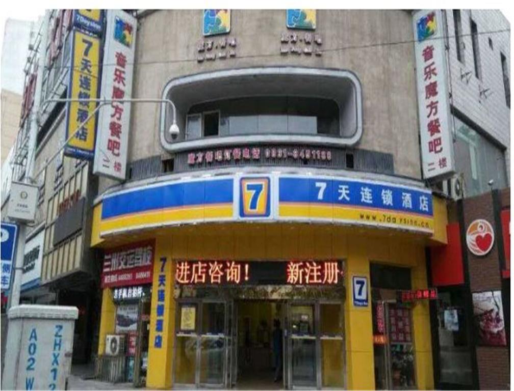 7Days Inn Lanzhou Yongchang Road Kültér fotó